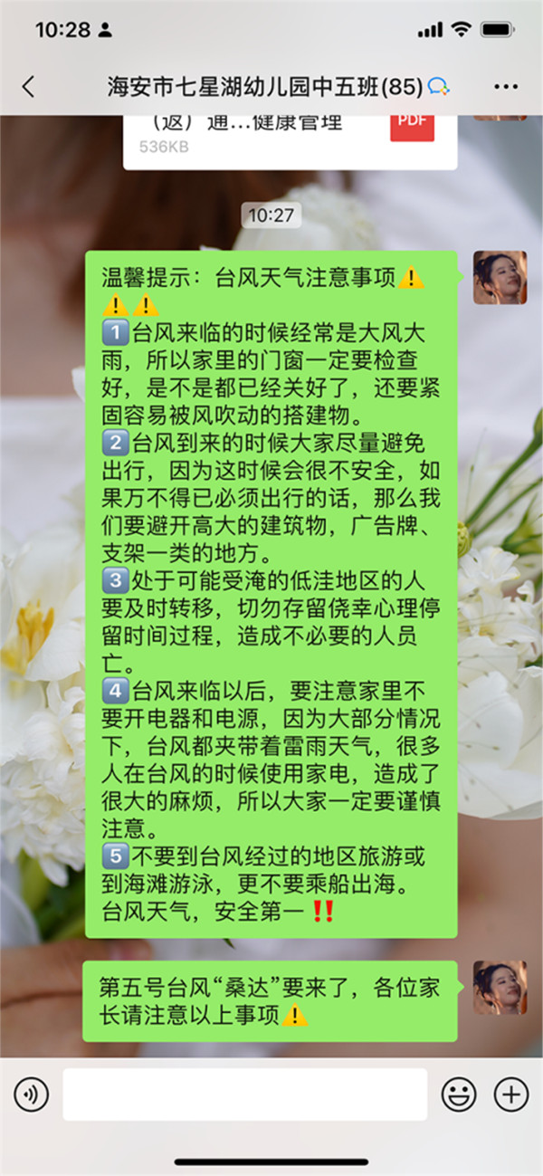 78ce744dcc4a4a899e875213670f60de.jpeg
